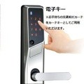 玄関　(イメージ)
