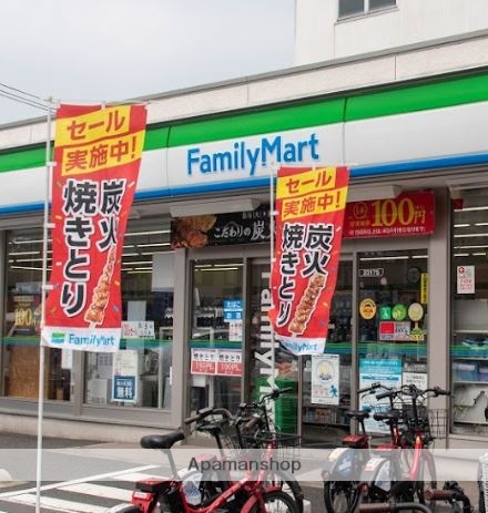コンビニ　ファミリーマート大田久が原五丁目店（コンビニ）まで569m