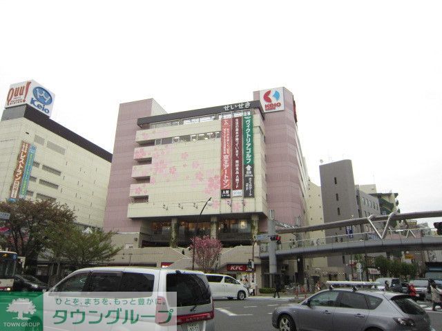 その他　京王ストア桜ヶ丘店（その他）まで1130m