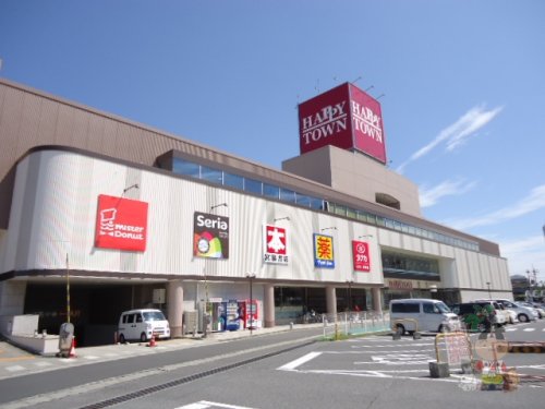 スーパー　天満屋ハピータウン原尾島店（スーパー）まで1228m