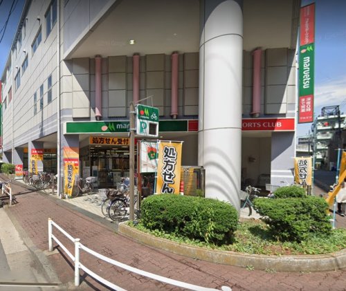 スーパー　maruetsu(マルエツ) 大森町店（スーパー）まで593m