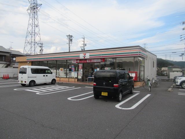 コンビニ　セブンイレブン（コンビニ）まで230m