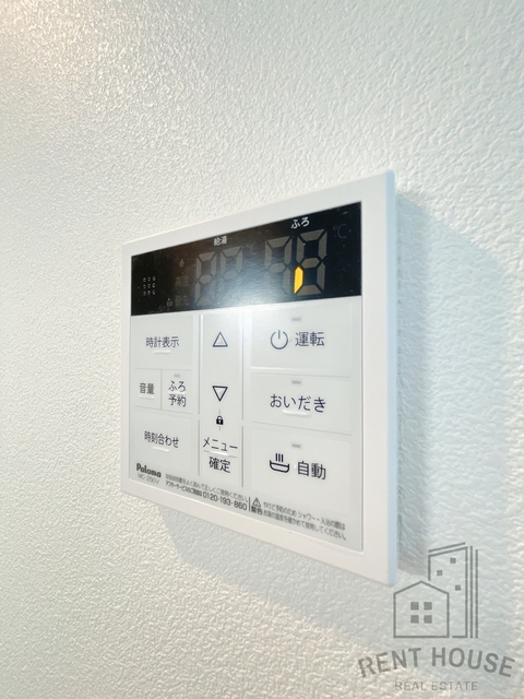 その他設備　同仕様写真です。