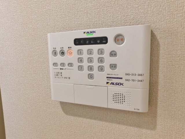 セキュリティ　ＡＬＳＯＫセキュリティ