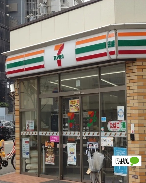 コンビニ　セブンイレブン大阪南堀江４丁目西店（コンビニ）まで169m