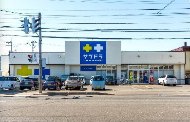 ドラックストア　サツドラ北19条店（ドラッグストア）まで570m