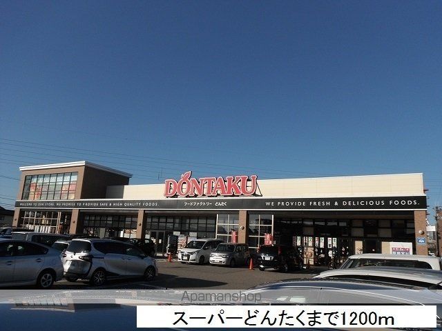 北陸新幹線 金沢駅 バス乗車時間：19分 最寄りバス停で下車 徒歩6分 2階建 築8年の周辺写真