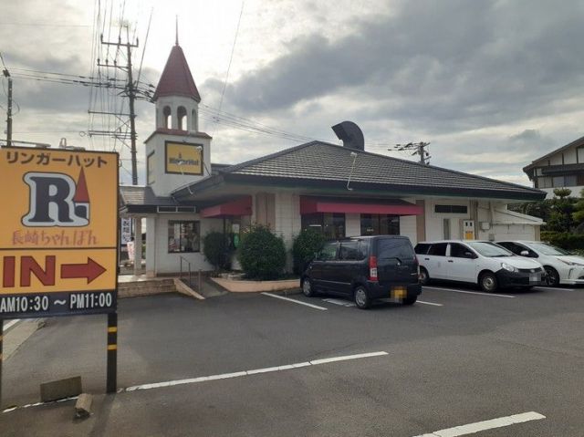 飲食店　リンガーハット 鳥栖田代店（飲食店）まで1082m