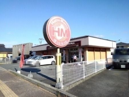 飲食店　ほっともっと 鳥栖宿町店（飲食店）まで1378m