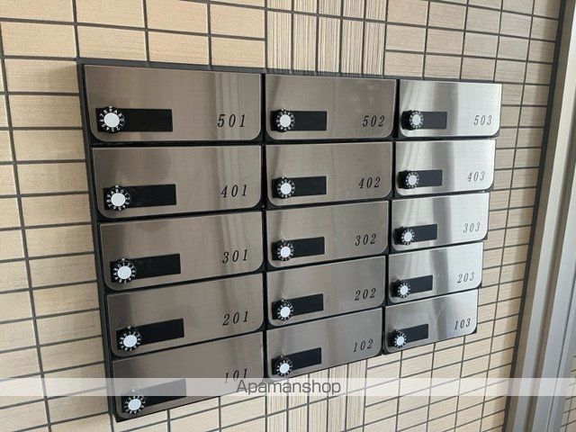 その他共有部分　その他共有部分