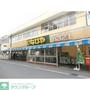 スーパー　いなげや小金井中町店（スーパー）まで510m