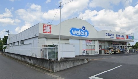 ドラックストア　ウエルシア土浦東都和店（ドラッグストア）まで2306m
