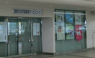 役所　飯能市役所飯能駅サービスコーナー（役所）まで354m