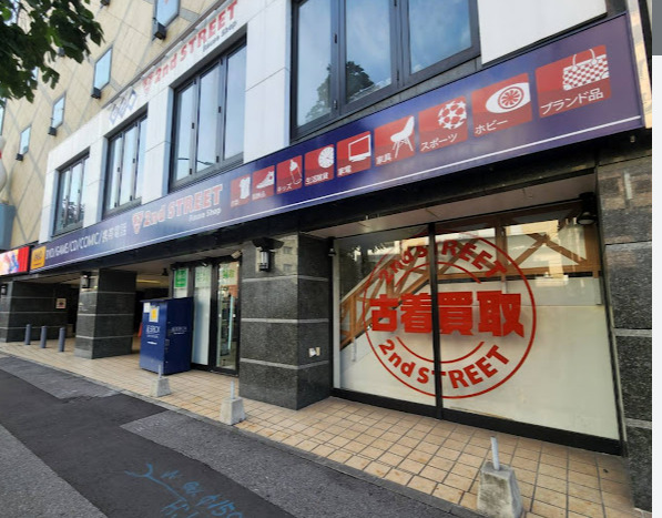 その他　セカンドストリート千種駅南店（その他）まで176m
