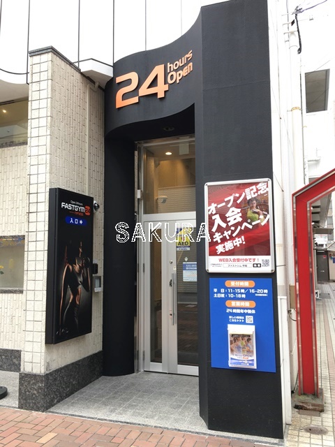 その他　FASTGYM24 平間（その他）まで747m