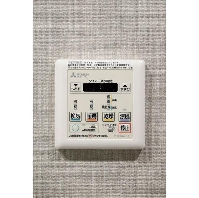 その他設備　写真は同タイプ住居です