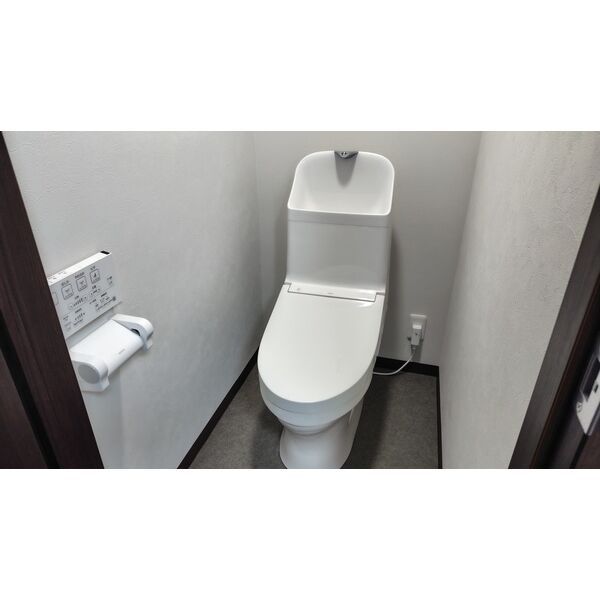 コーポ緑苑のトイレ写真