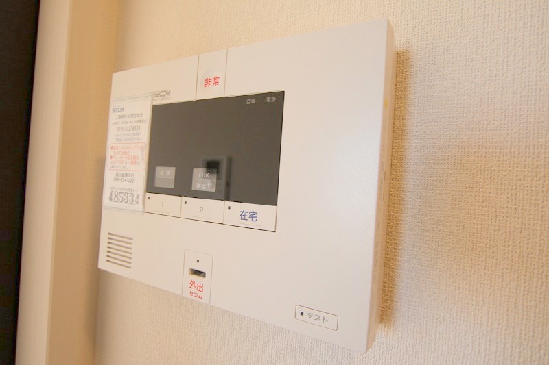 ＪＲ山陽本線 高島駅 徒歩20分 2階建 築11年のその他写真