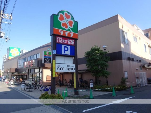 スーパー　ライフ新北島店（スーパー）まで1378m
