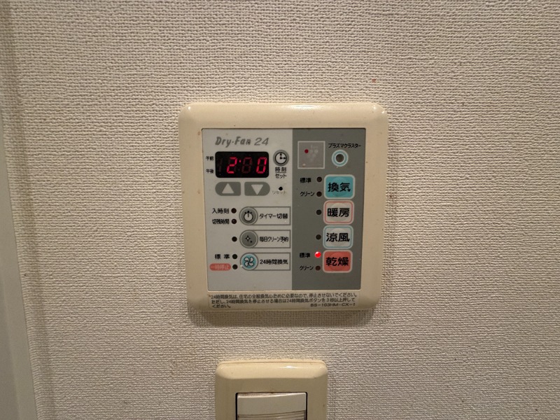 その他設備
