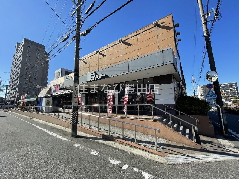 スーパー　ドミー豊田山之手店（スーパー）まで641m
