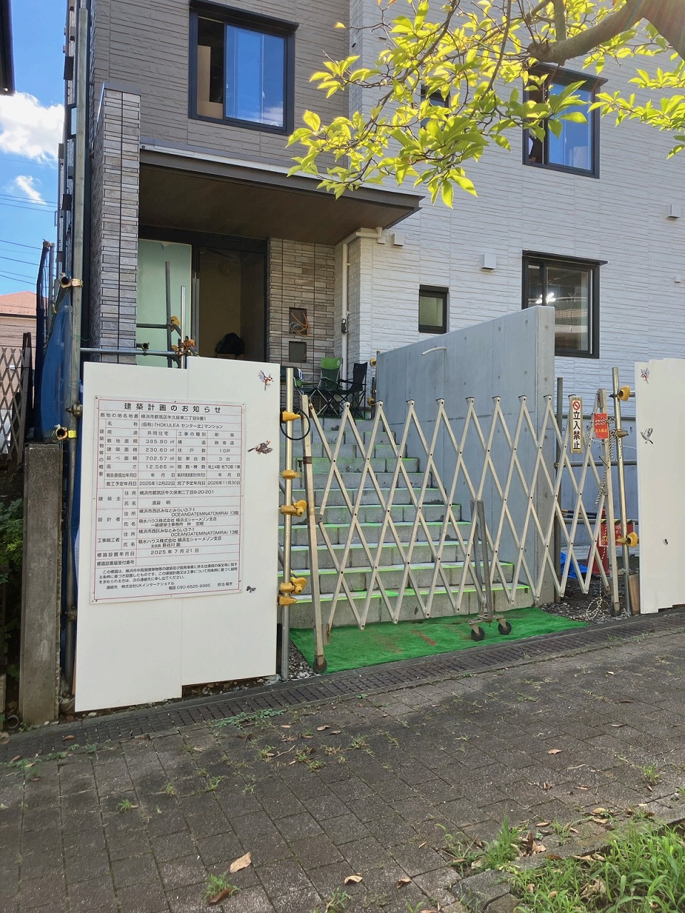 建物外観　★積水ハウス施工の賃貸住宅ホテルライク仕様★