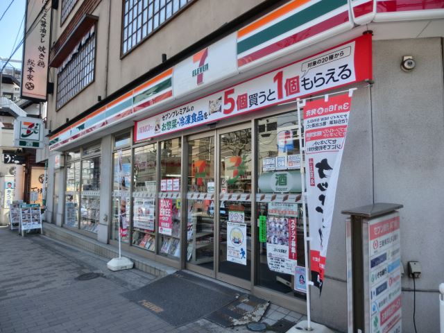 京急本線 青物横丁駅 徒歩3分 7階建 築54年の周辺写真