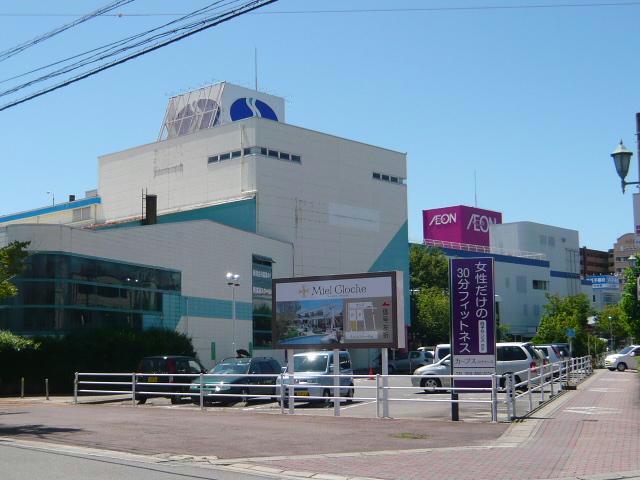 スーパー　イオン白子店（スーパー）まで836m