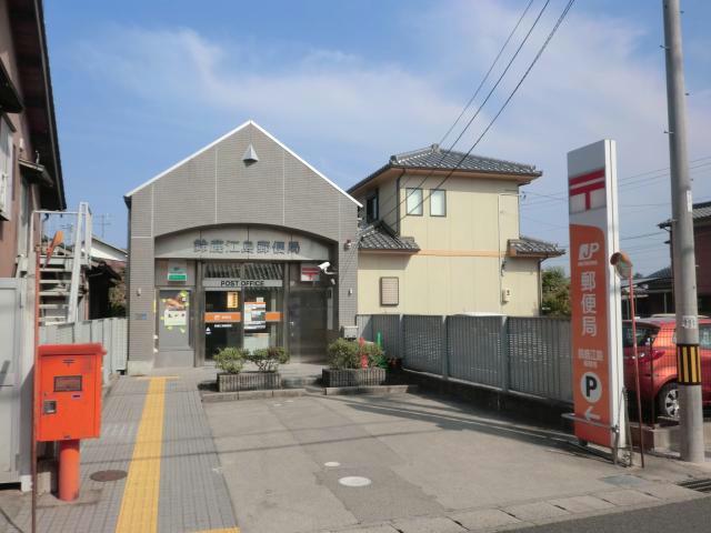 郵便局　鈴鹿江島郵便局（郵便局）まで666m