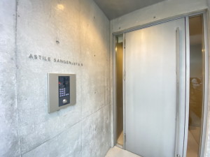 ASTILE三軒茶屋IIのその他写真