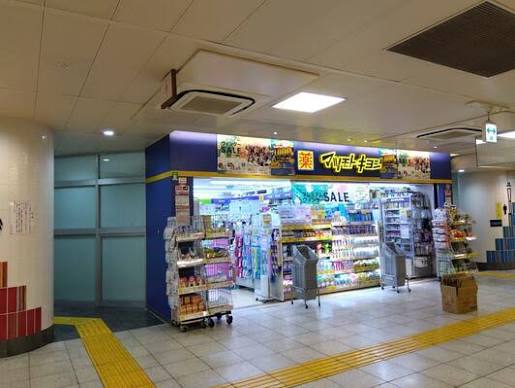 東京メトロ千代田線 北千住駅 徒歩5分 6階建 築20年の周辺写真