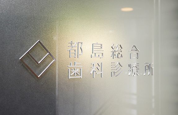ミラージュパレス都島本通の周辺写真