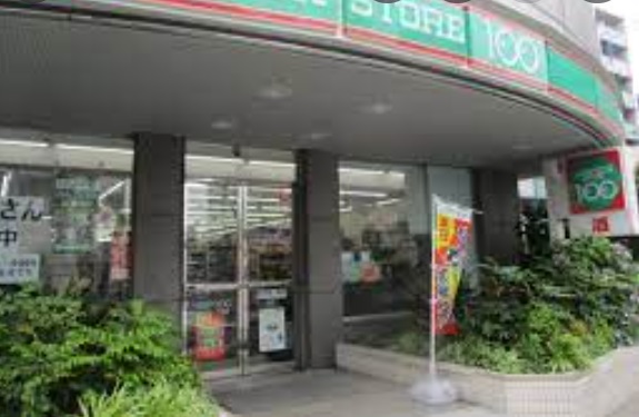 スーパー　ローソンストア100 江東牡丹一丁目店（スーパー）まで535m