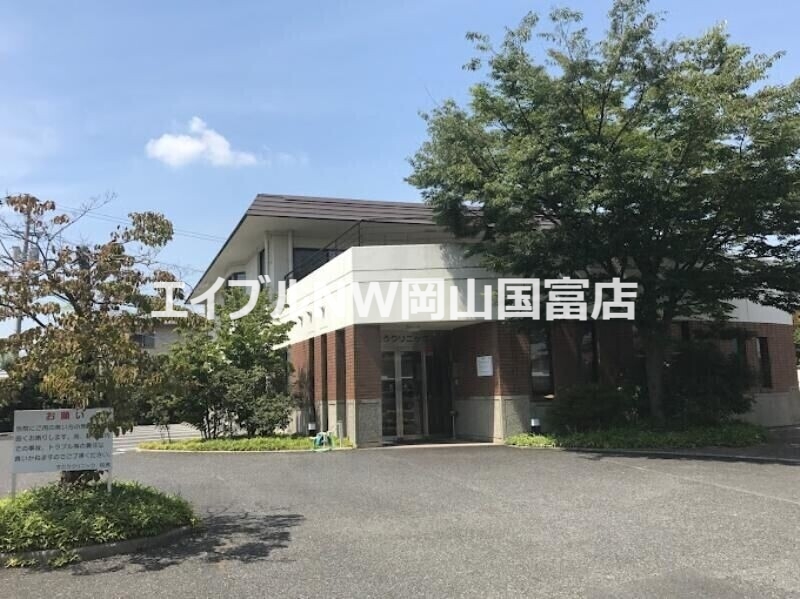 病院　すどうクリニック（病院）まで178m