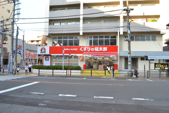 ドラックストア　くすりの福太郎行徳駅前店（ドラッグストア）まで130m