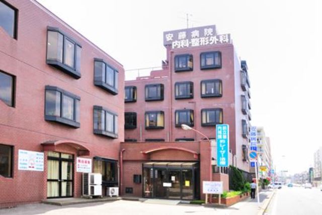 病院　安藤病院（病院）まで472m
