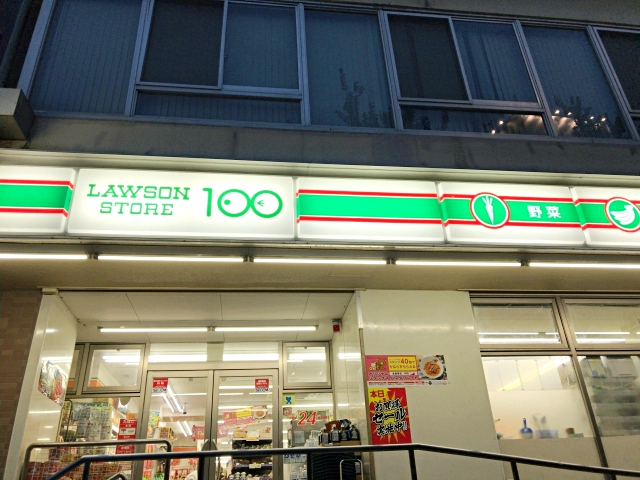 スーパー　ローソンストア100 LS川崎旭町店（スーパー）まで495m