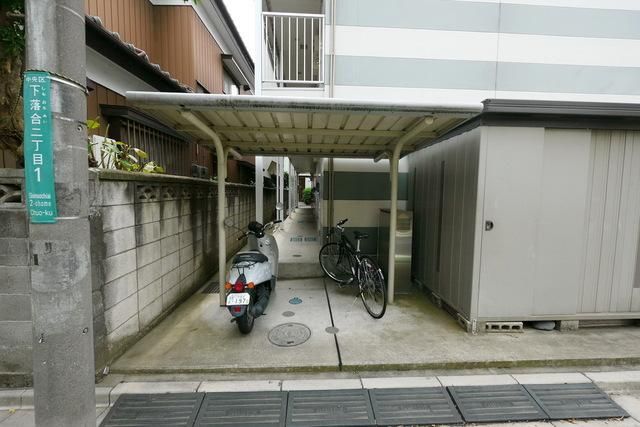 その他共有部分