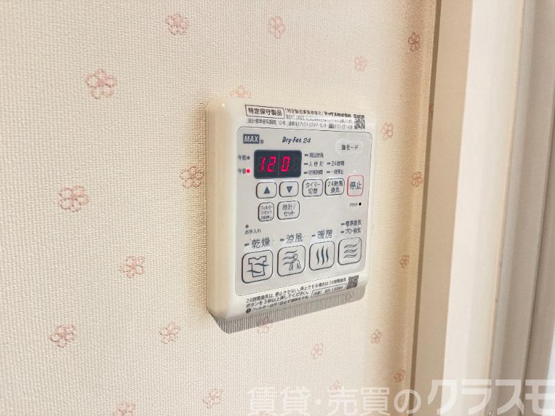 その他設備　雨の日のお洗濯にも便利な浴室乾燥機♪