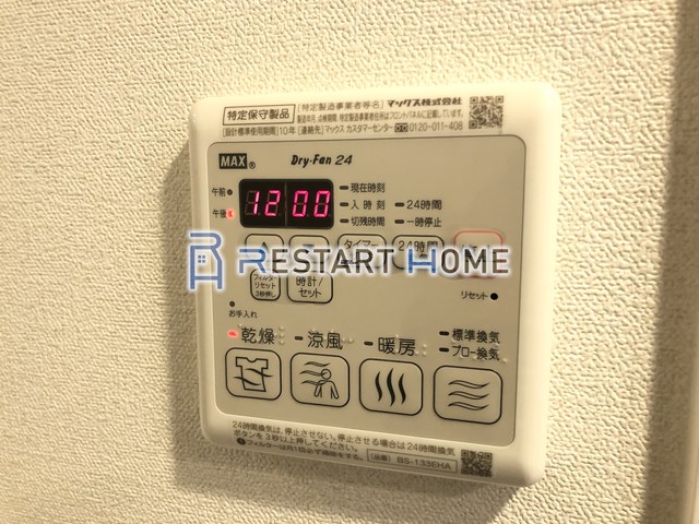 エスライズ神戸三宮山手通壱番館のその他写真