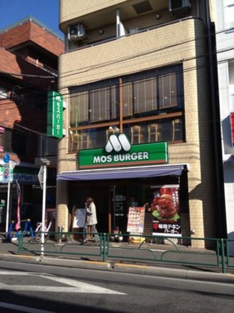 飲食店　モスバーガー鷺ノ宮店（飲食店）まで153m