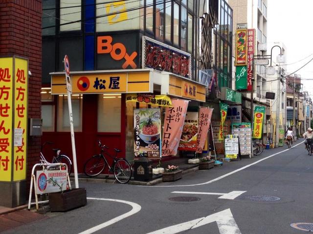 飲食店　松屋鷺宮店（飲食店）まで155m