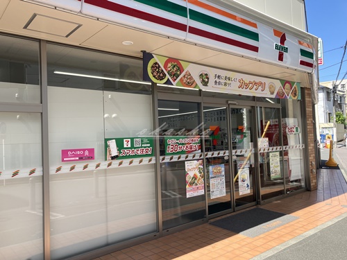 コンビニ　セブン-イレブン 横浜南軽井沢店（コンビニ）まで241m
