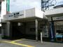 その他　鷺ノ宮駅（その他）まで833m