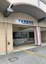 その他　下井草駅（その他）まで1023m