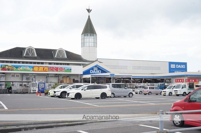 その他　DCMダイキ　伊予店（その他）まで543m