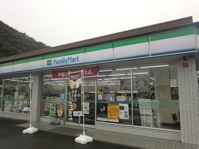 コンビニ　ファミリーマート芥見五丁目店（コンビニ）まで1300m