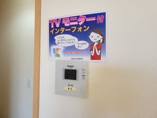 クルール Aのその他写真