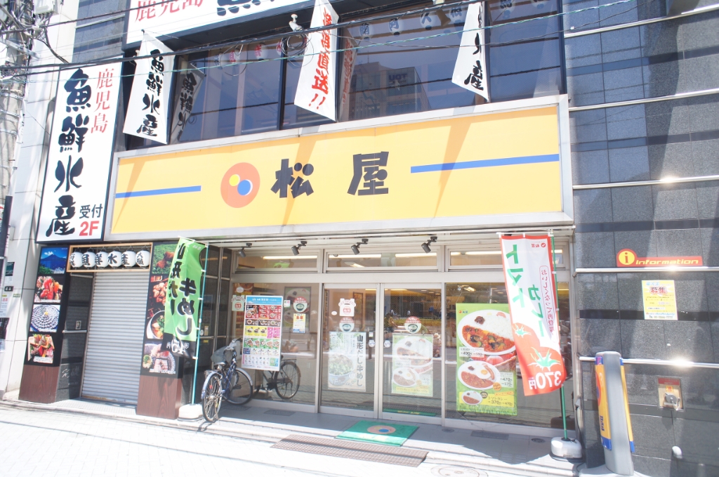 その他　松屋 北千住東口店（その他）まで357m