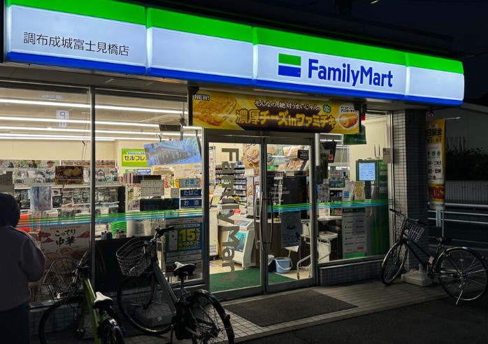 コンビニ　ファミリーマート調布成城富士見橋店（コンビニ）まで588m